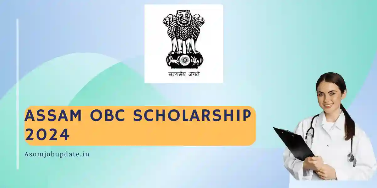 OBC Scholarship 2024, assam obc scholarship