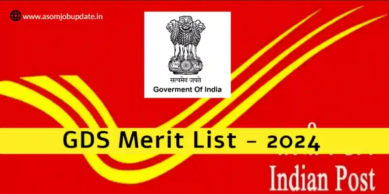 India Post GDS Results 2024