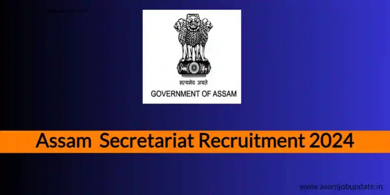 Assam Secretariat Recruitment 2024