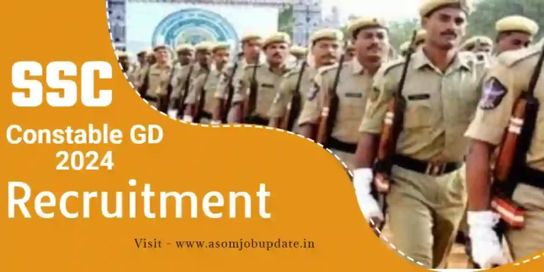 SSC Constable Recruitement 2024, SSC Constable , SSC Constable GD