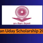 Ishan Uday Scholarship 2024